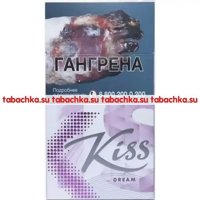 Сигареты Kiss Dream